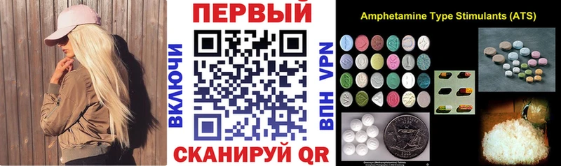 Амфетамин VHQ Новоуральск