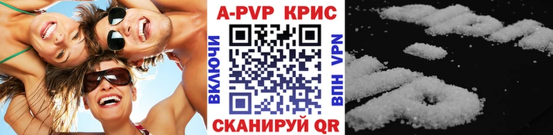 что такое наркотик  Новоуральск  KRAKEN сайт  Alpha-PVP СК 