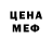 Амфетамин VHQ Samiya Liaqat
