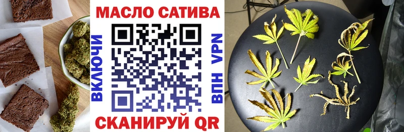 Печенье с ТГК марихуана  Новоуральск 