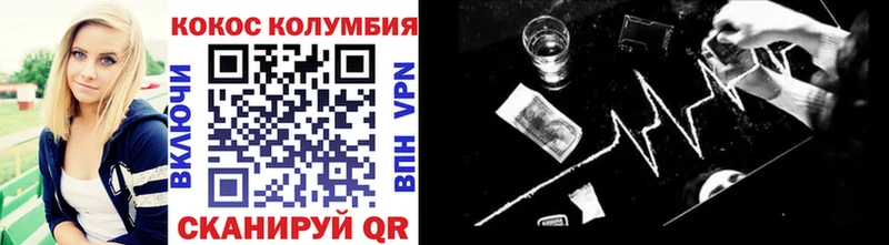Cocaine 99% Новоуральск