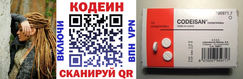 Codein Purple Drank Новоуральск