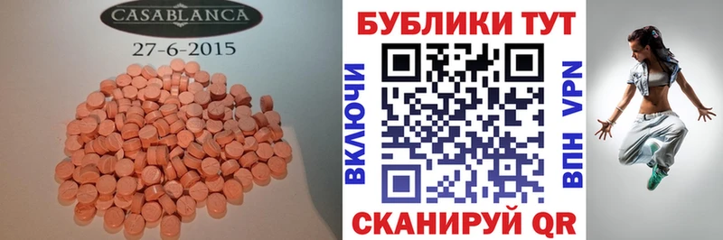 ЭКСТАЗИ бентли kraken зеркало Новоуральск