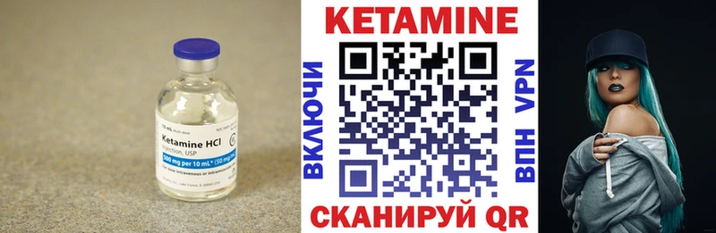 mega   Новоуральск  КЕТАМИН ketamine  нарко площадка состав  магазин продажи  