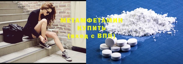 MDMA Premium VHQ Алексеевка