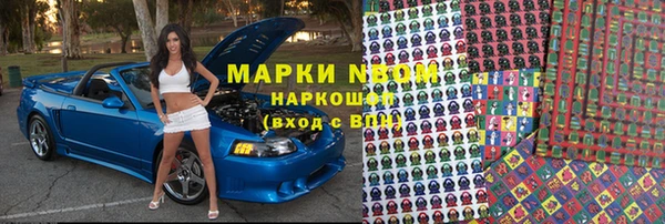 MDMA Premium VHQ Алексеевка