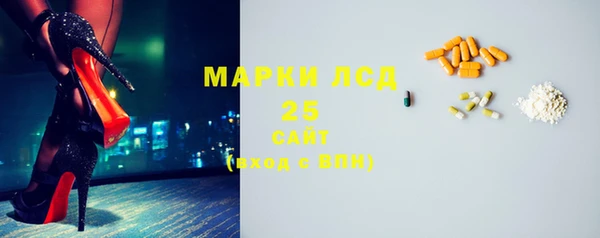 марки lsd Алексин