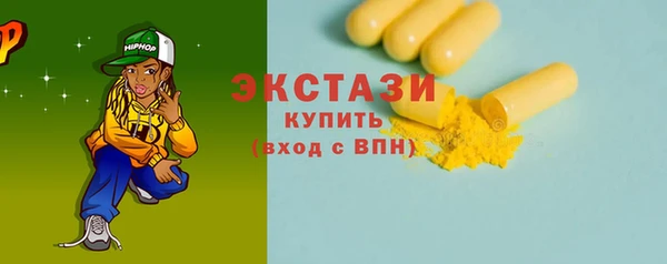 MDMA Premium VHQ Алексеевка