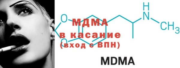 герыч Абинск