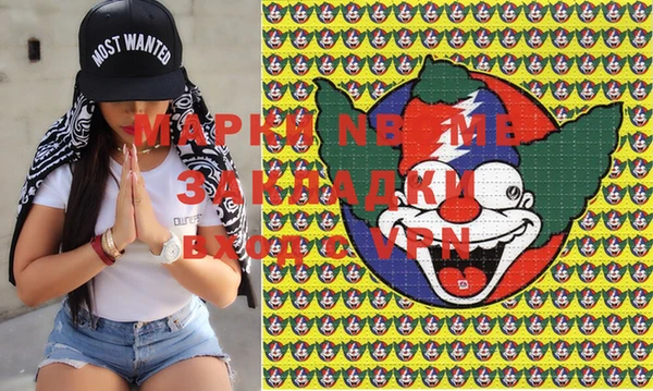 MDMA Premium VHQ Алексеевка