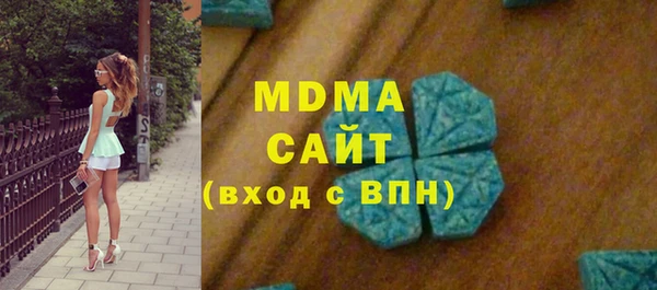 MDMA Premium VHQ Алексеевка