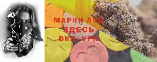 кокаин перу Нефтегорск