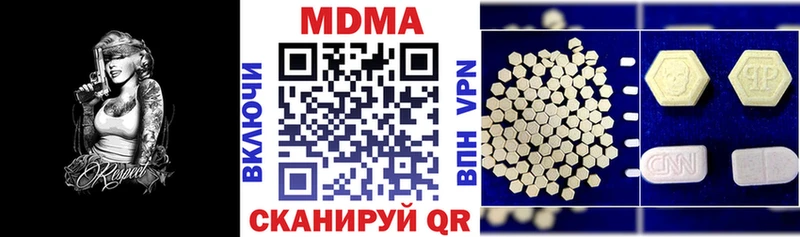 купить закладку  Новоуральск  MDMA VHQ 