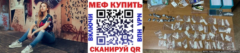 omg ТОР  Новоуральск  Мефедрон мяу мяу 