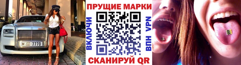 Наркотические марки 1500мкг  мега tor  Новоуральск  купить закладку 