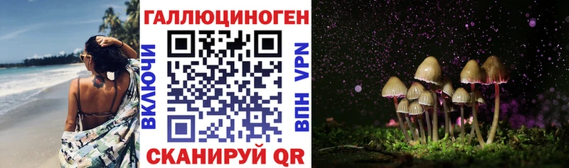 Галлюциногенные грибы мицелий Новоуральск