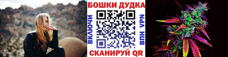 сайты даркнета телеграм  Новоуральск  Канабис THC 21%  продажа наркотиков 